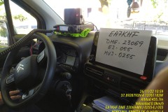 EA7KHF DME 23069-MVJ 0255-EJ 055
PORCUNA, ERMITA DE ALHARILLA
